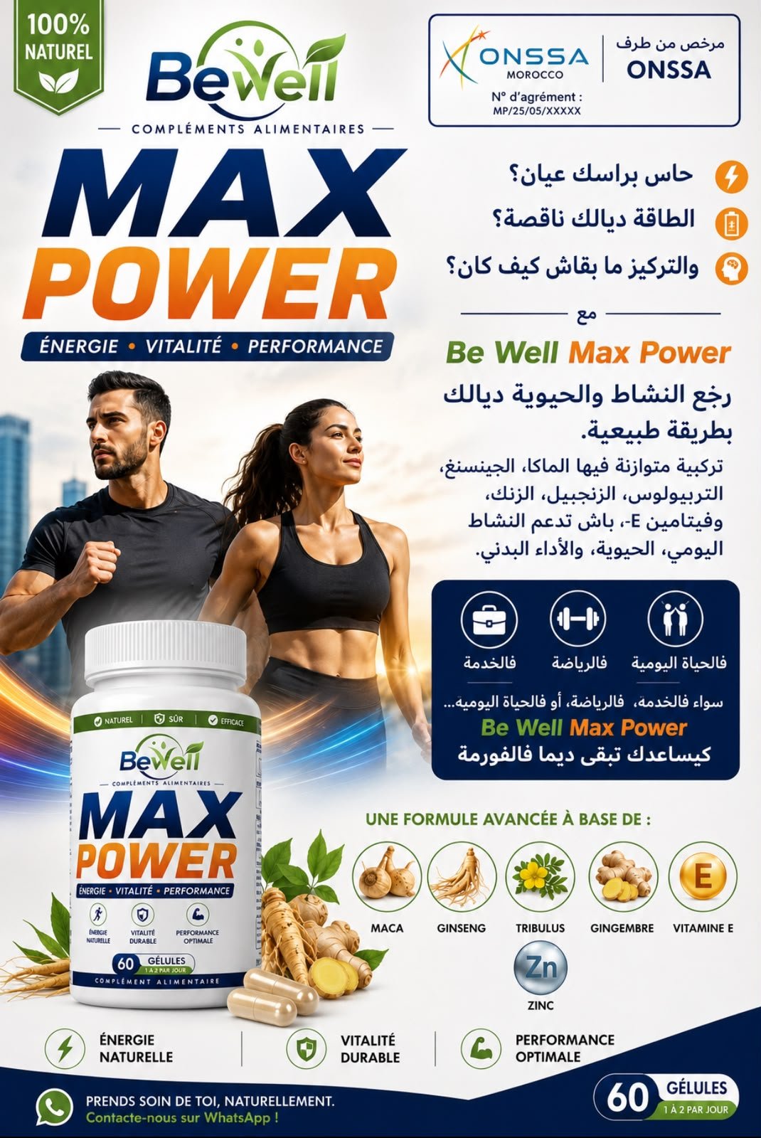 Présentation arabe de Bewell Max Power