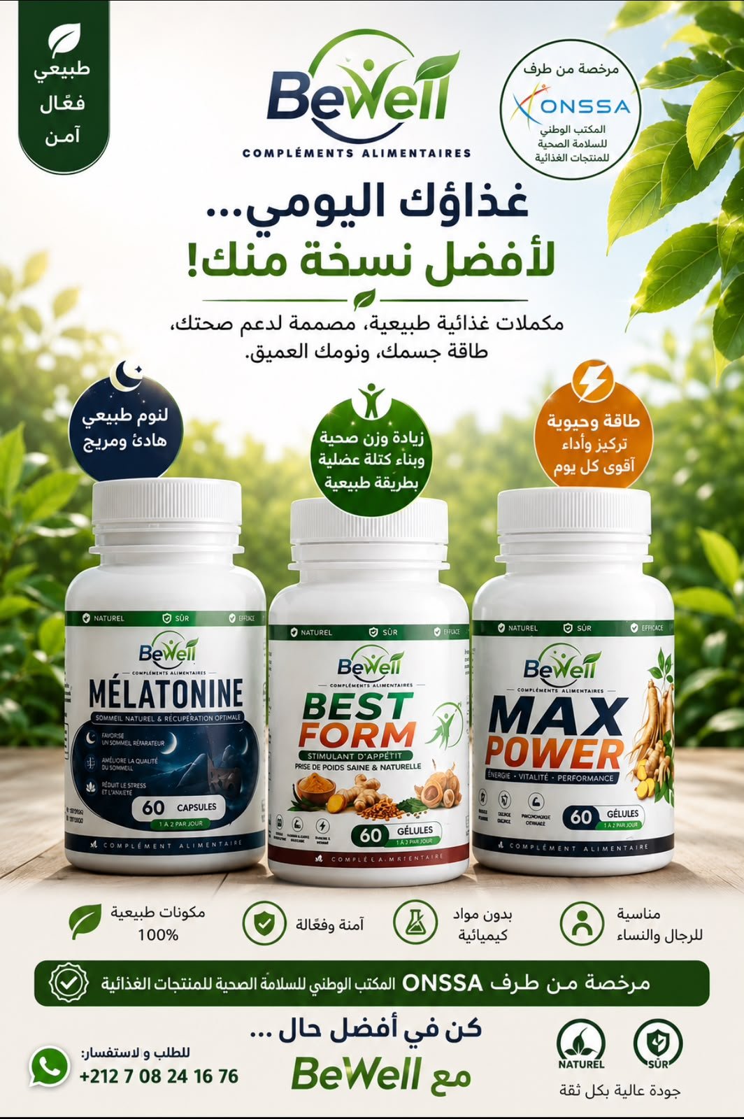 La gamme complète Bewell